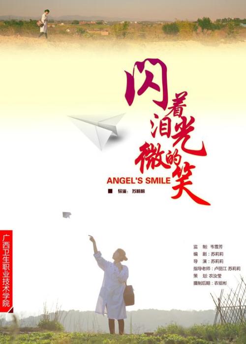 法属波利尼西亚大学学历认证